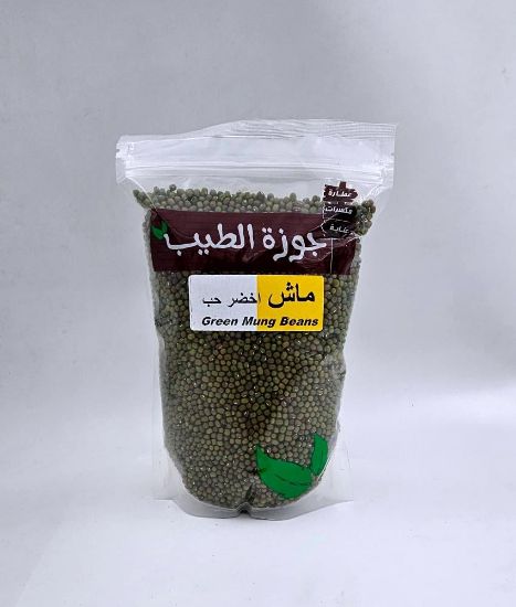 صورة ماش اخضر 800 جرام